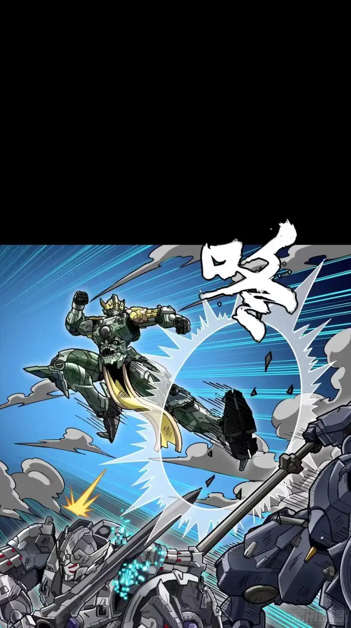 漫画《星甲魂将传》379 好了，不要再打了第46张图