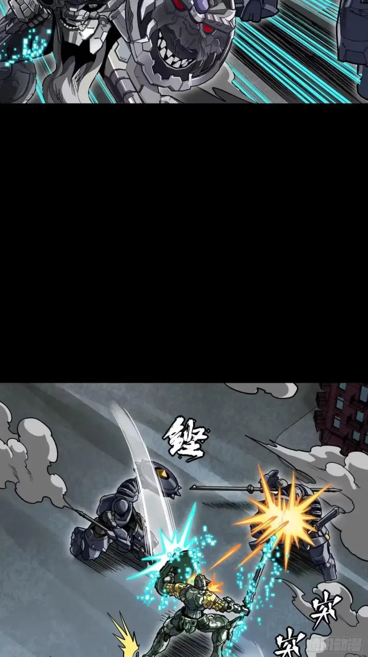 漫画《星甲魂将传》379 好了，不要再打了第47张图