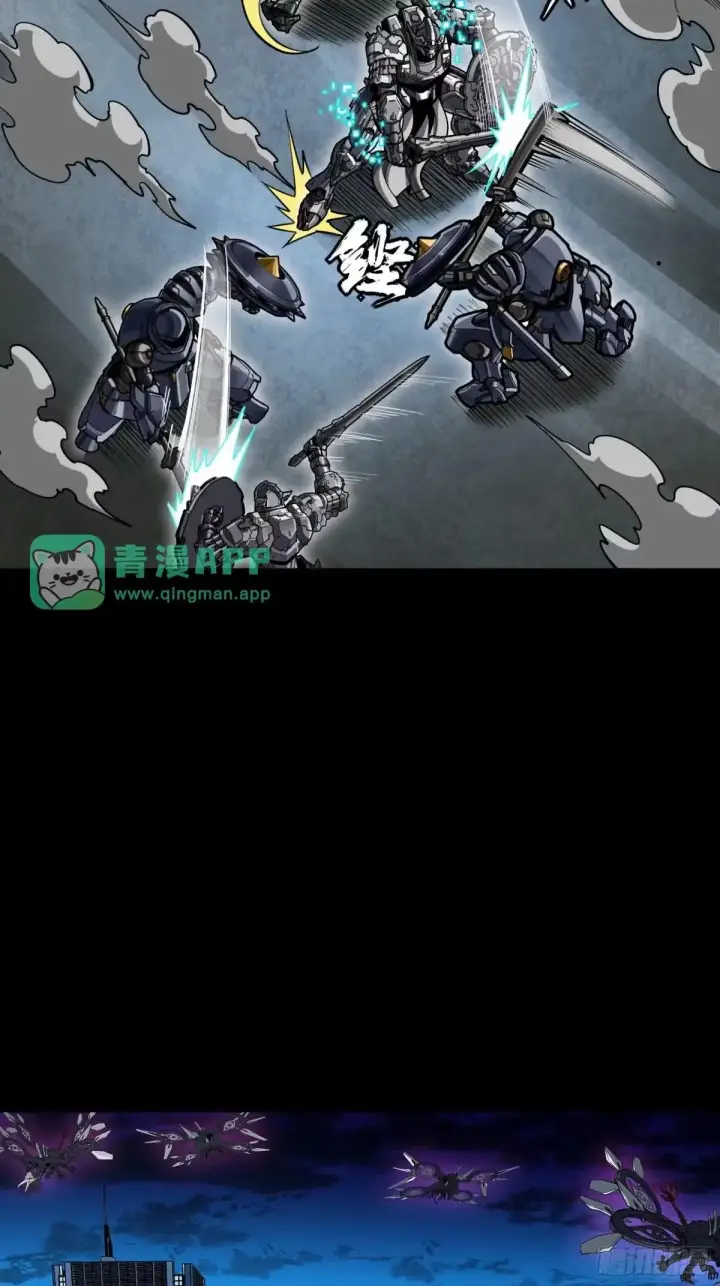 漫画《星甲魂将传》379 好了，不要再打了第48张图