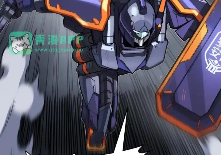 漫画《星甲魂将传》379 好了，不要再打了第54张图