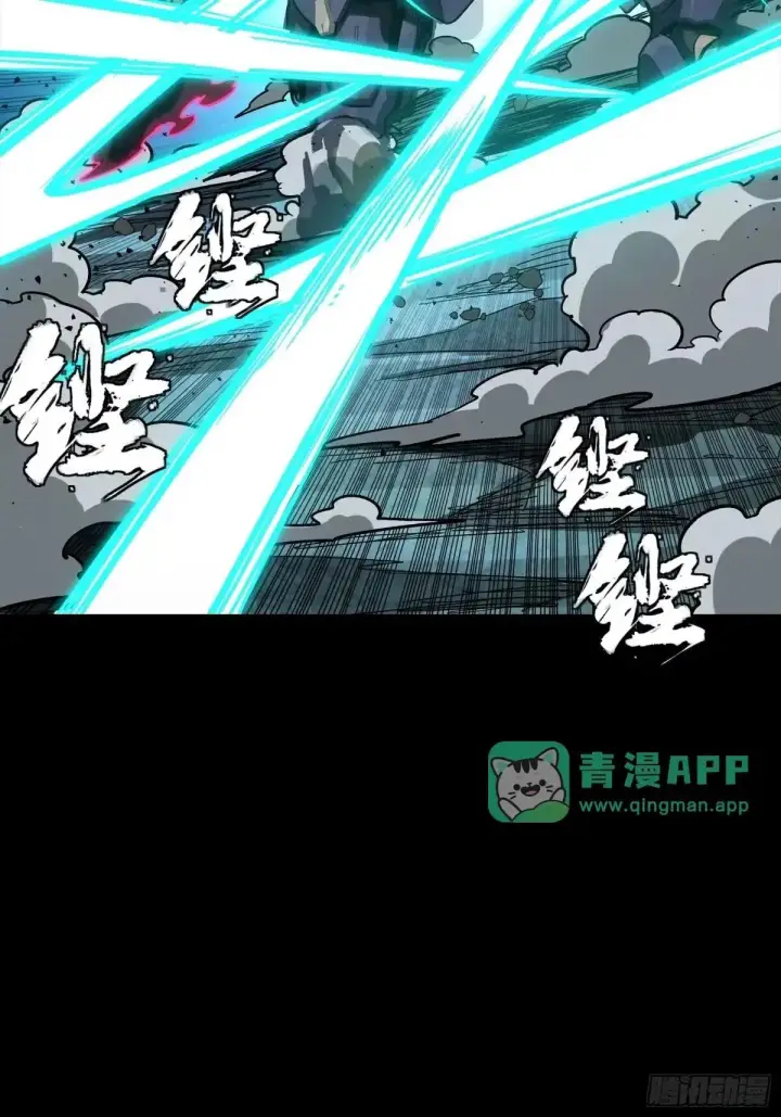 漫画《星甲魂将传》379 好了，不要再打了第75张图