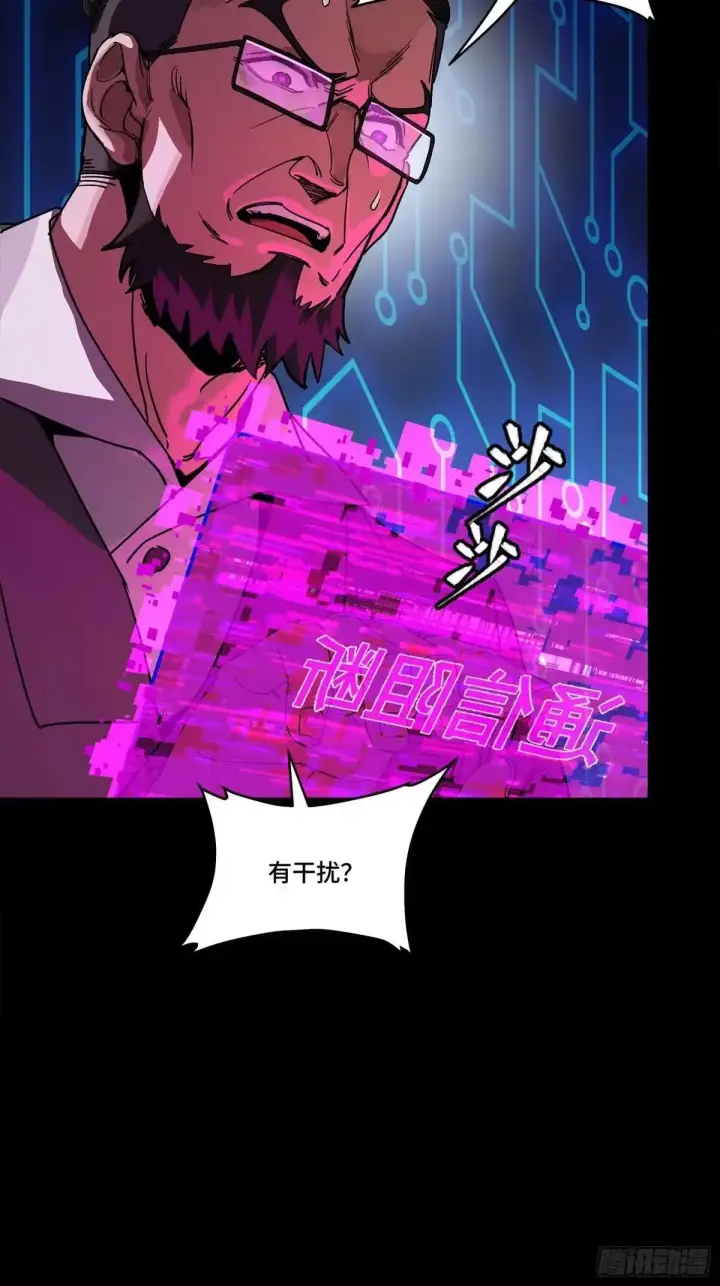 漫画《星甲魂将传》379 好了，不要再打了第8张图