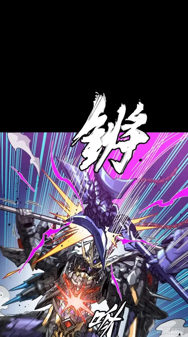 漫画《星甲魂将传》379 好了，不要再打了第84张图