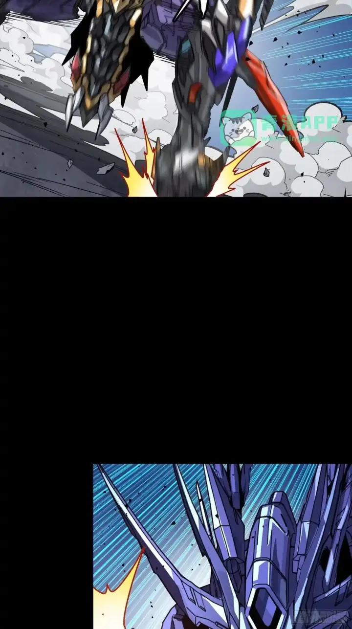 漫画《星甲魂将传》379 好了，不要再打了第85张图