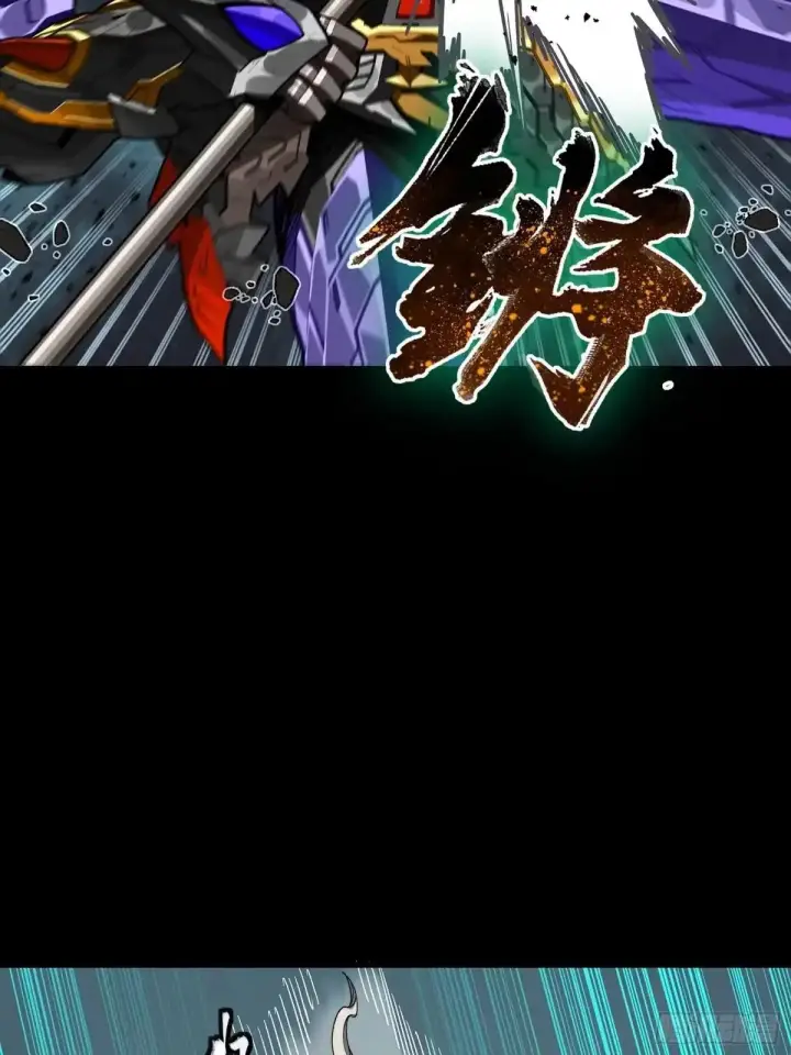 漫画《星甲魂将传》379 好了，不要再打了第96张图
