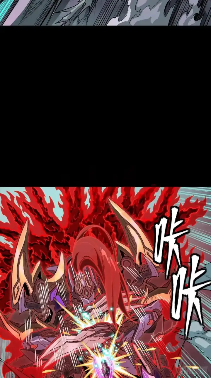 漫画《星甲魂将传》380 五步绝杀第18张图