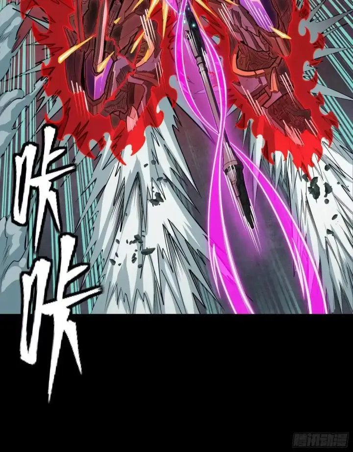 漫画《星甲魂将传》380 五步绝杀第19张图