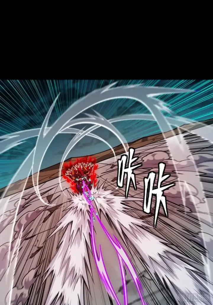 漫画《星甲魂将传》380 五步绝杀第20张图
