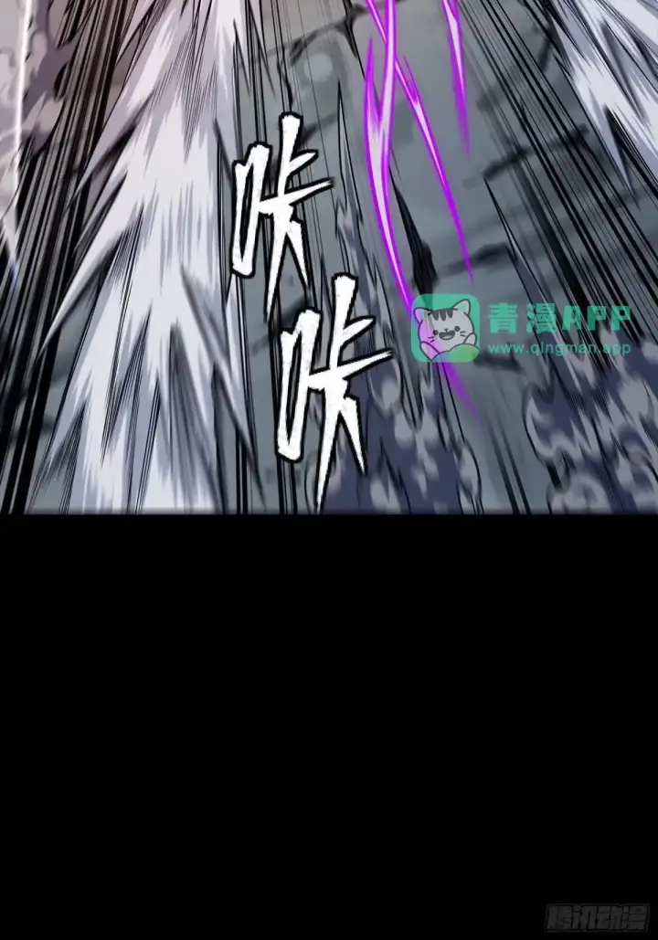 漫画《星甲魂将传》380 五步绝杀第21张图