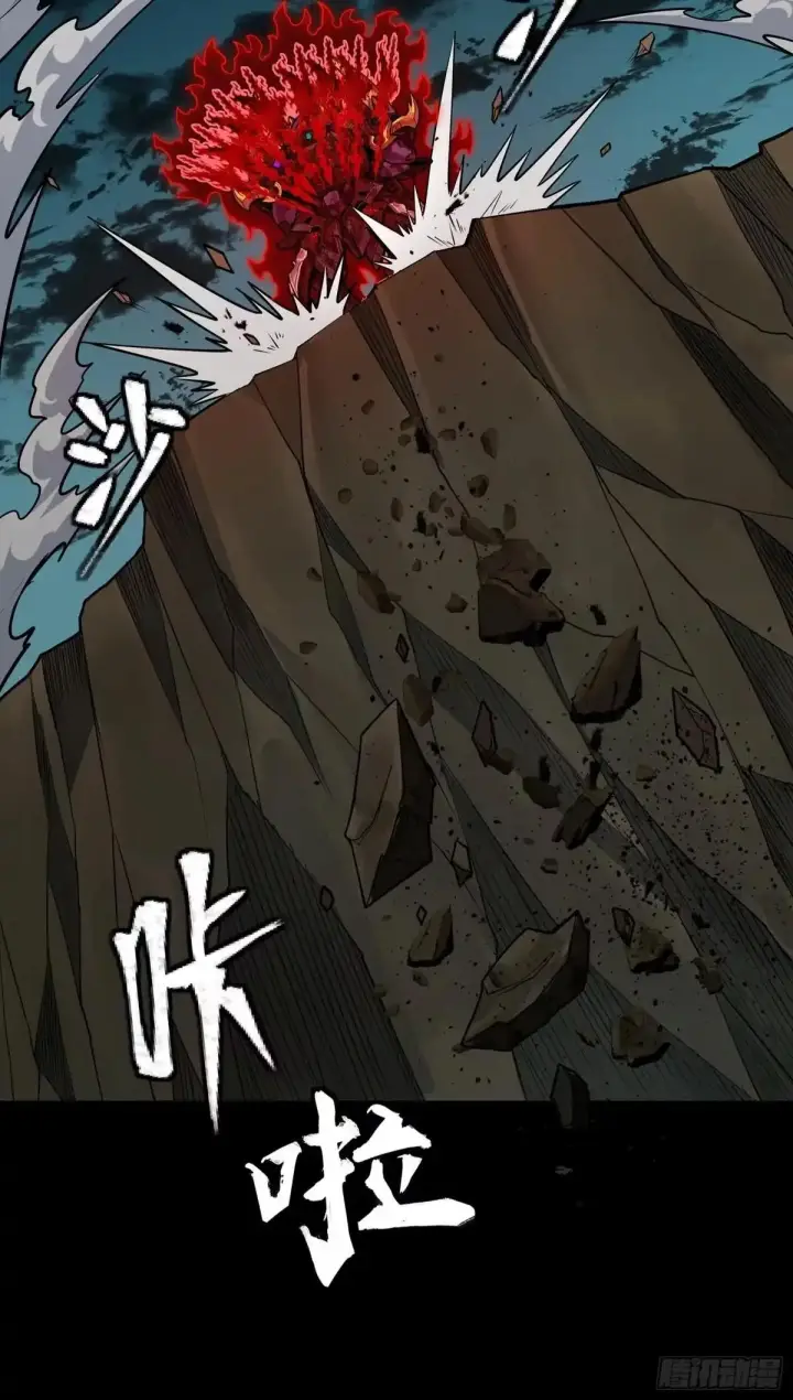 漫画《星甲魂将传》380 五步绝杀第23张图