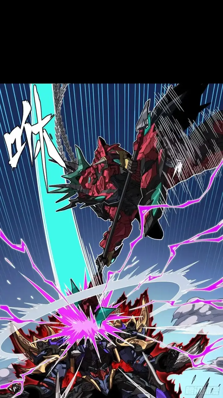 漫画《星甲魂将传》380 五步绝杀第27张图