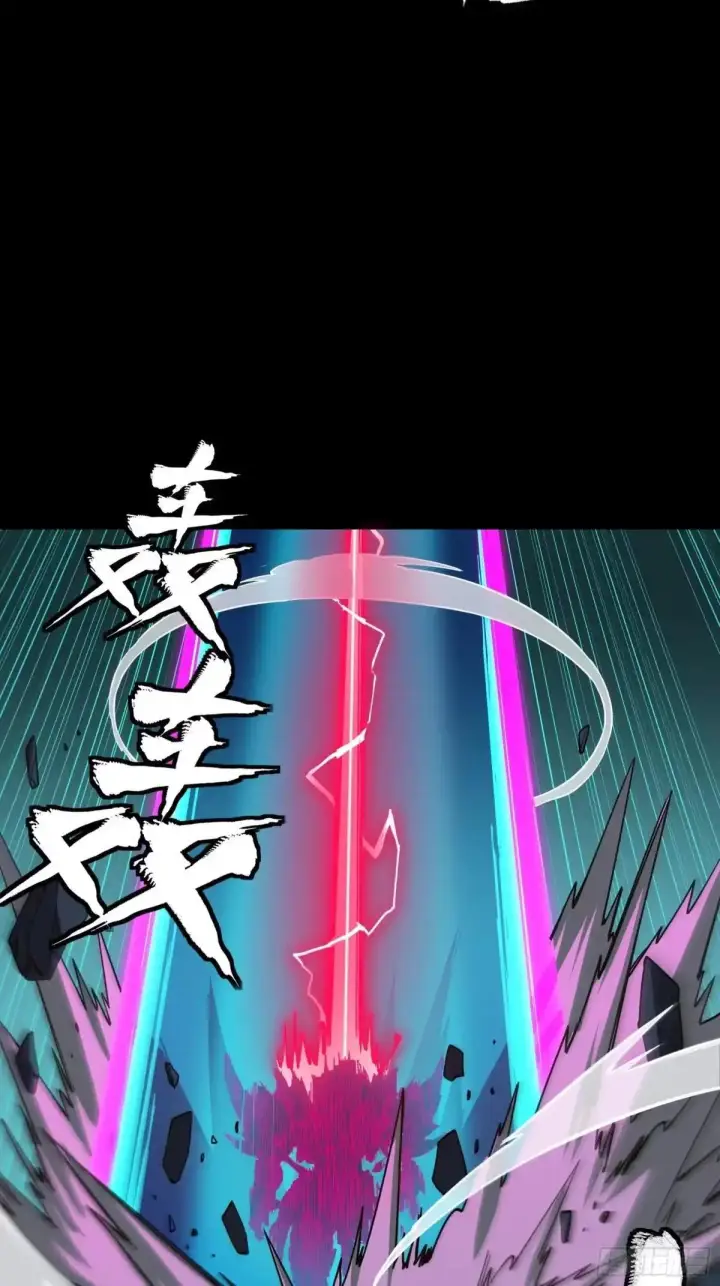 漫画《星甲魂将传》380 五步绝杀第3张图
