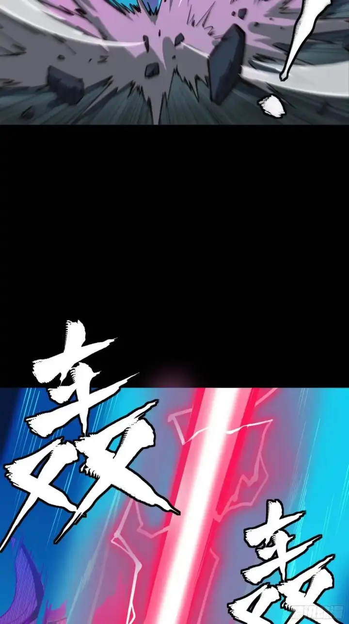 漫画《星甲魂将传》380 五步绝杀第4张图