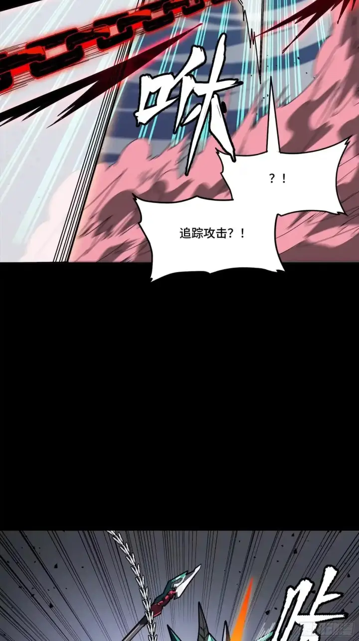 漫画《星甲魂将传》380 五步绝杀第40张图