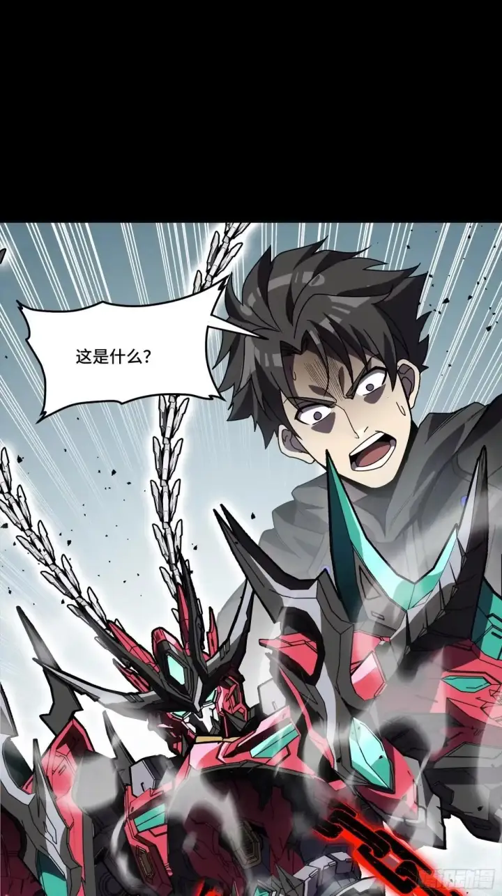 漫画《星甲魂将传》380 五步绝杀第42张图