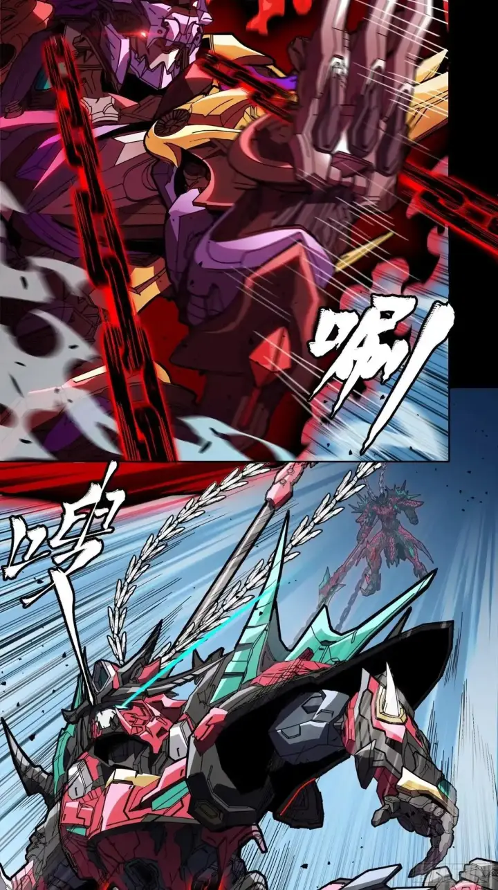 漫画《星甲魂将传》380 五步绝杀第44张图