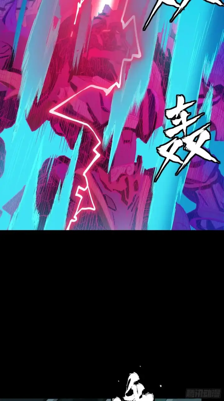 漫画《星甲魂将传》380 五步绝杀第5张图