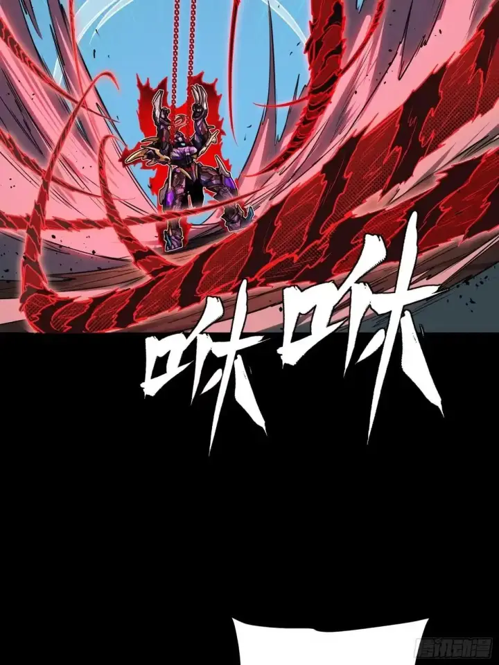 漫画《星甲魂将传》380 五步绝杀第54张图