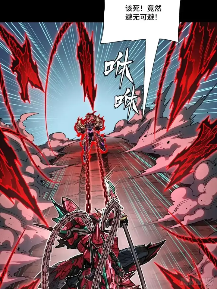 漫画《星甲魂将传》380 五步绝杀第55张图