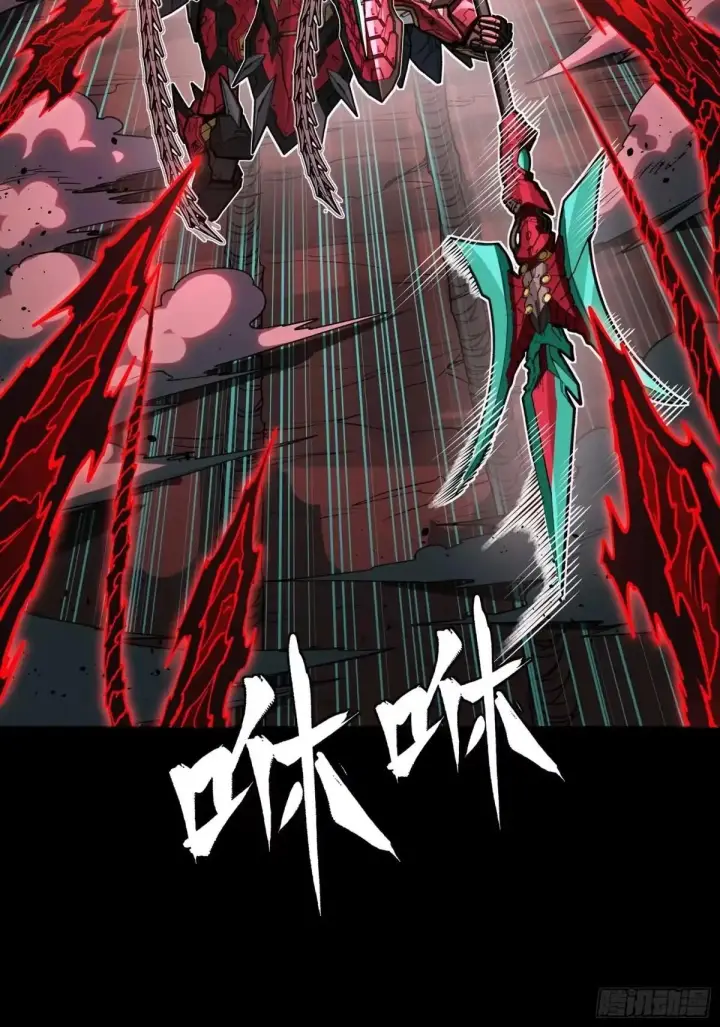 漫画《星甲魂将传》380 五步绝杀第56张图