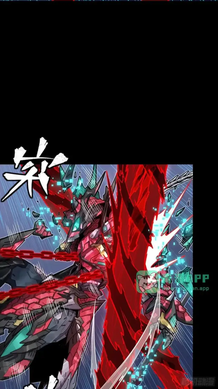 漫画《星甲魂将传》380 五步绝杀第58张图