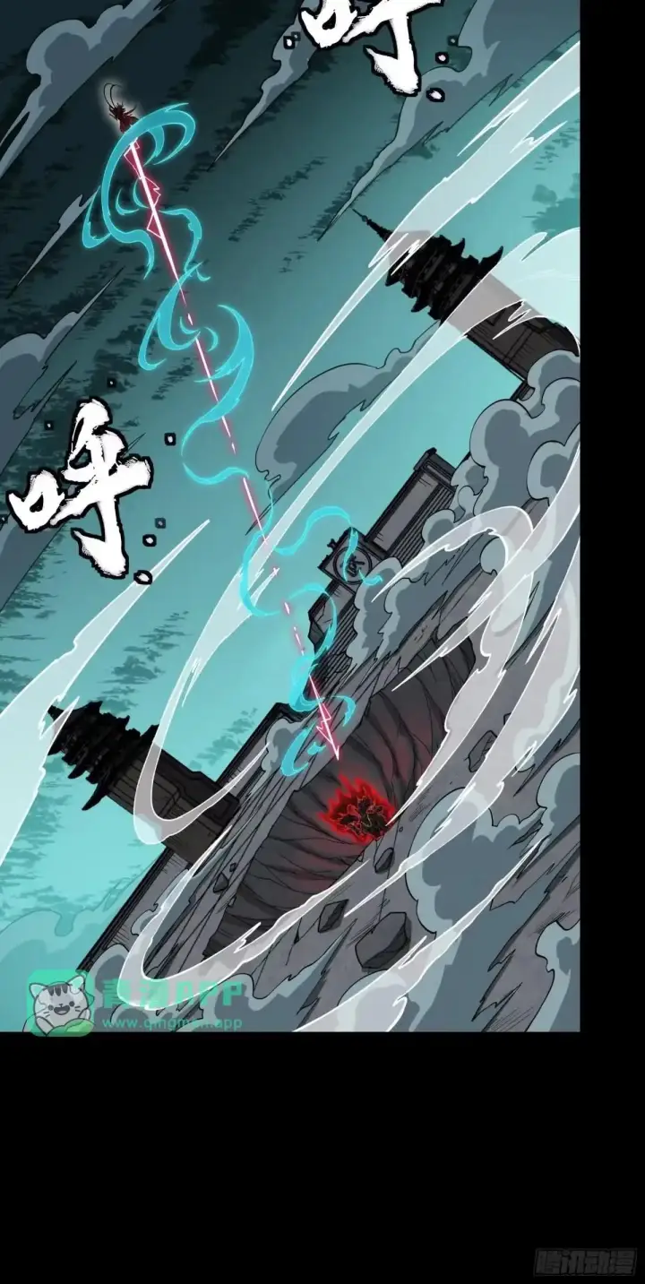 漫画《星甲魂将传》380 五步绝杀第6张图