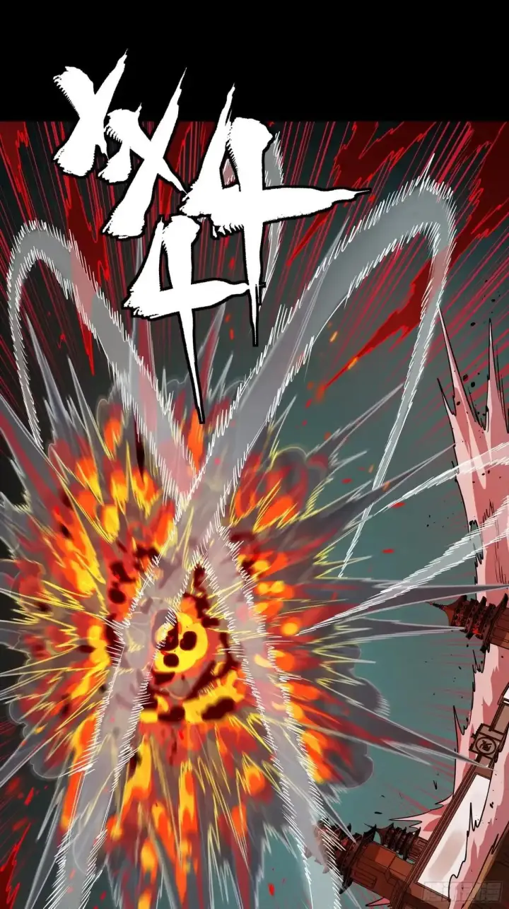 漫画《星甲魂将传》380 五步绝杀第61张图