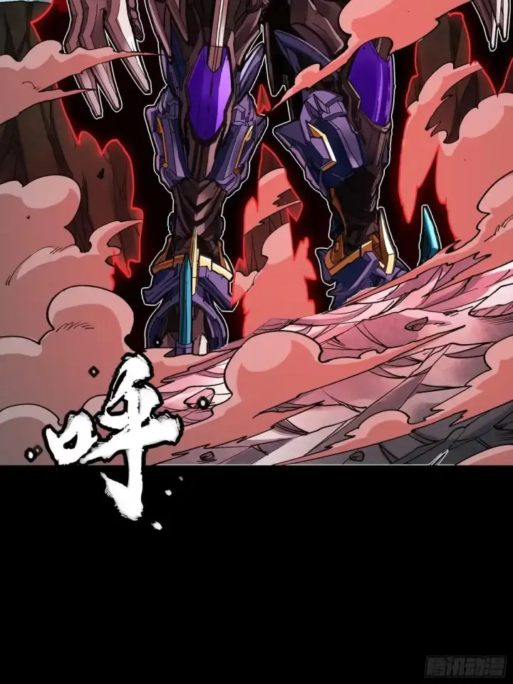 漫画《星甲魂将传》380 五步绝杀第8张图