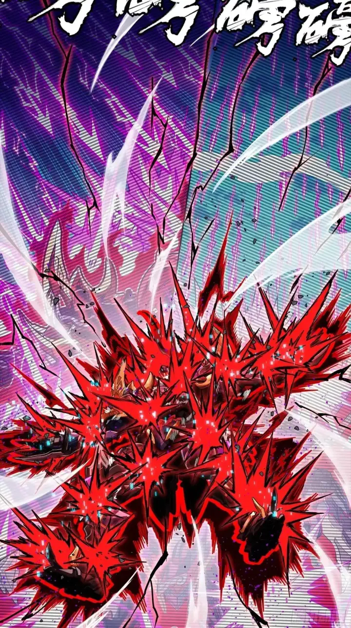 漫画《星甲魂将传》381 主宰一切第10张图