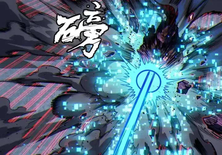 漫画《星甲魂将传》381 主宰一切第21张图