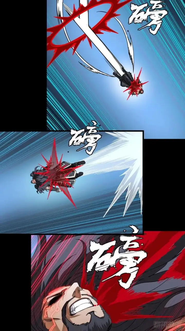 漫画《星甲魂将传》381 主宰一切第25张图
