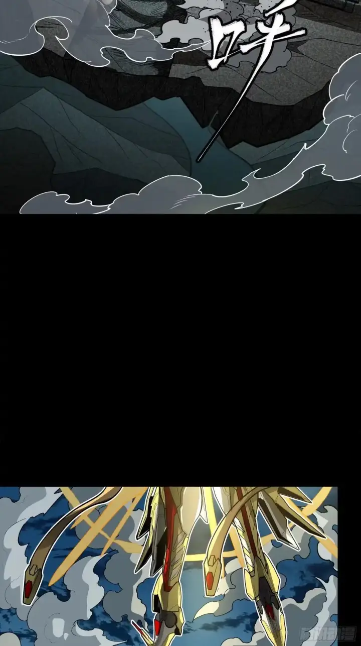 漫画《星甲魂将传》381 主宰一切第35张图