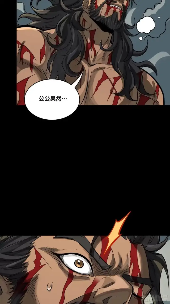 漫画《星甲魂将传》381 主宰一切第37张图