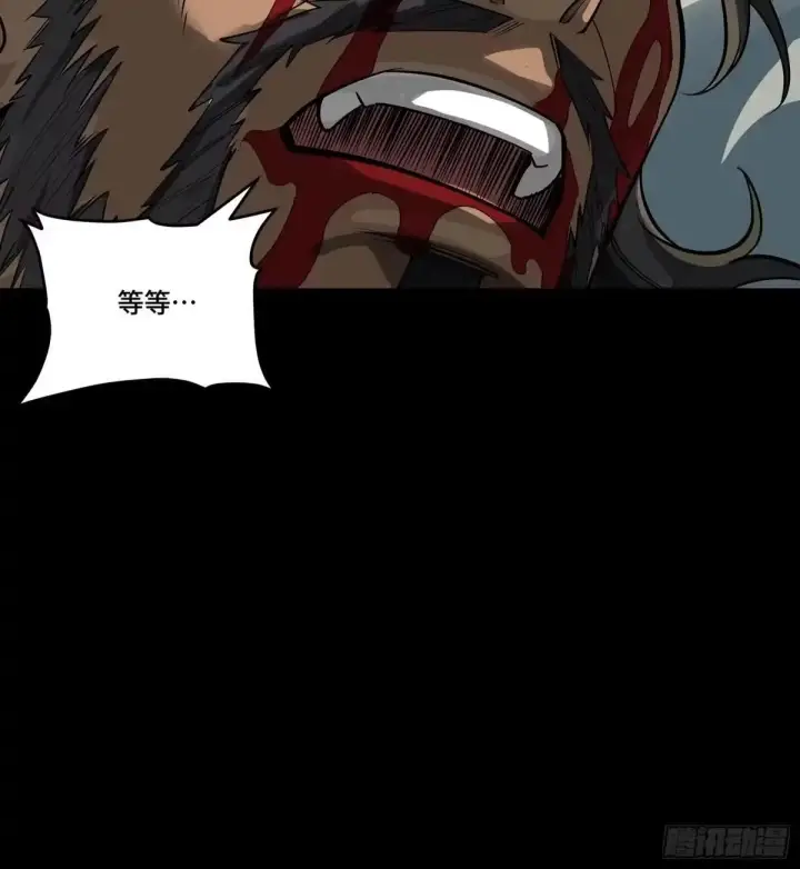 漫画《星甲魂将传》381 主宰一切第38张图