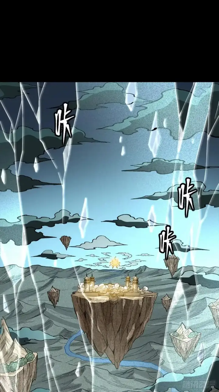 漫画《星甲魂将传》381 主宰一切第45张图