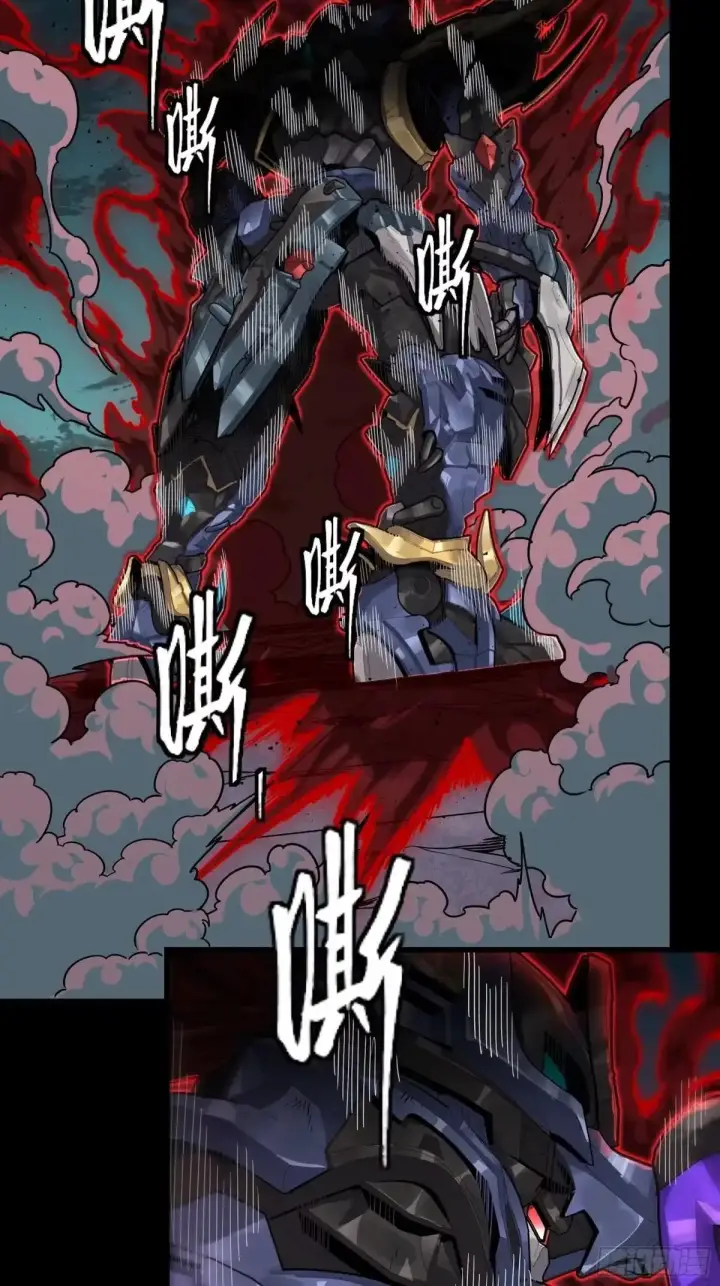漫画《星甲魂将传》381 主宰一切第5张图
