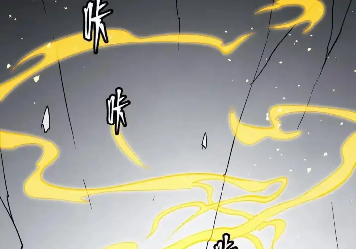 漫画《星甲魂将传》381 主宰一切第60张图