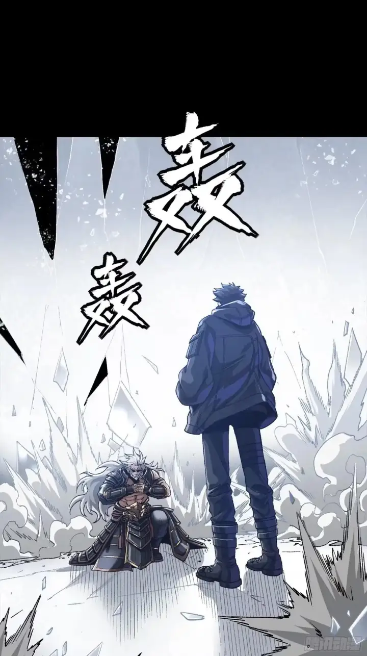 漫画《星甲魂将传》381 主宰一切第67张图