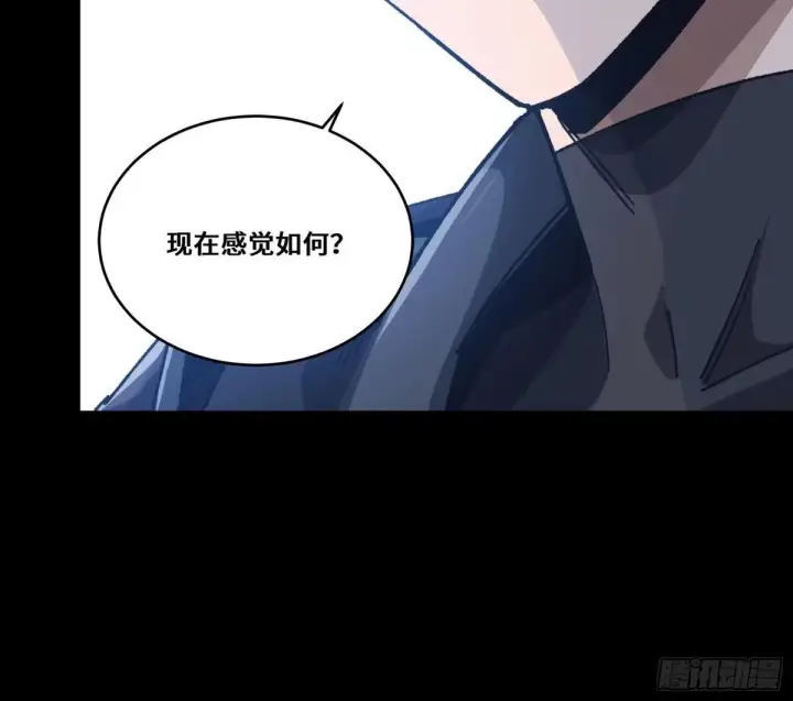 漫画《星甲魂将传》381 主宰一切第69张图