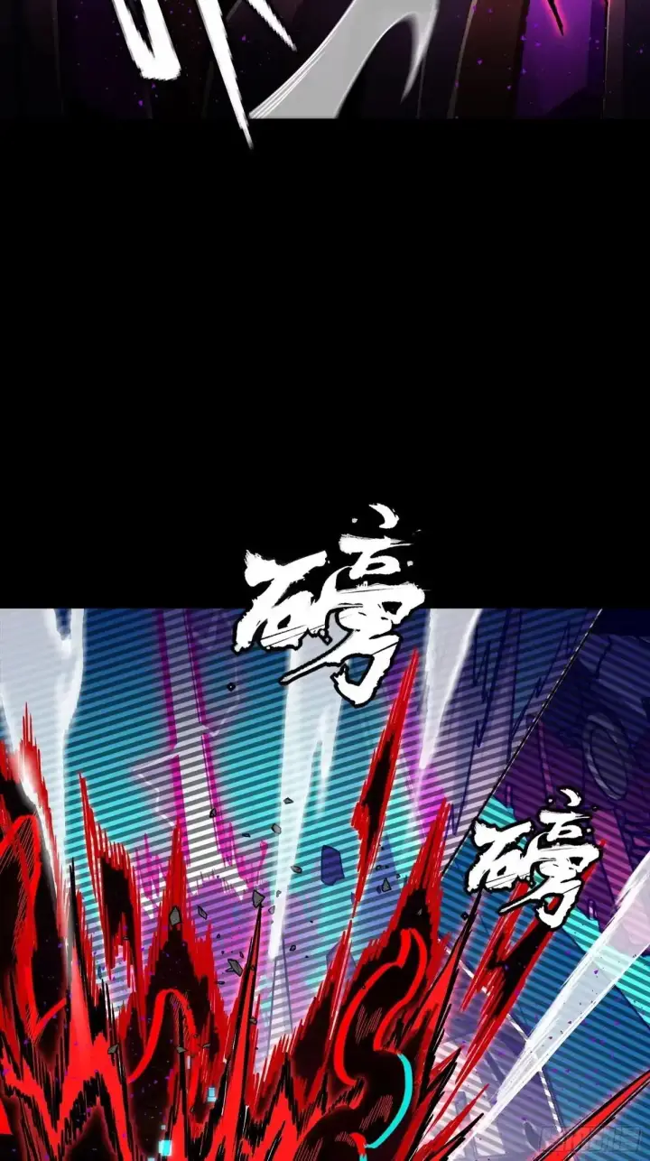 漫画《星甲魂将传》381 主宰一切第8张图