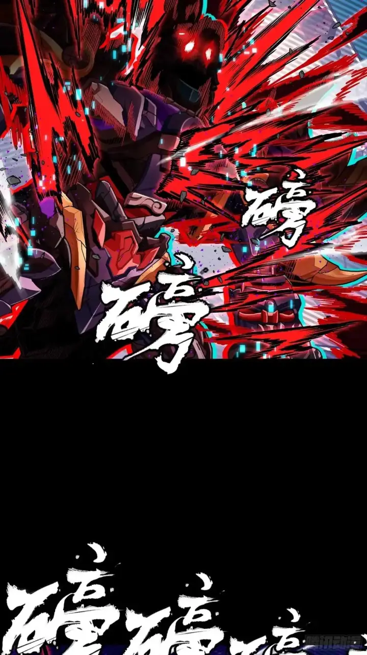 漫画《星甲魂将传》381 主宰一切第9张图