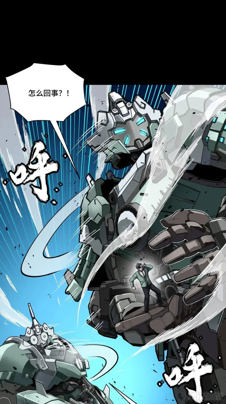 漫画《星甲魂将传》382 弧形防线第11张图