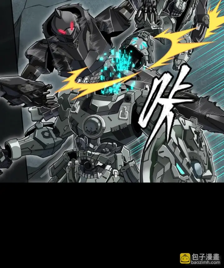 漫画《星甲魂将传》382 弧形防线第20张图