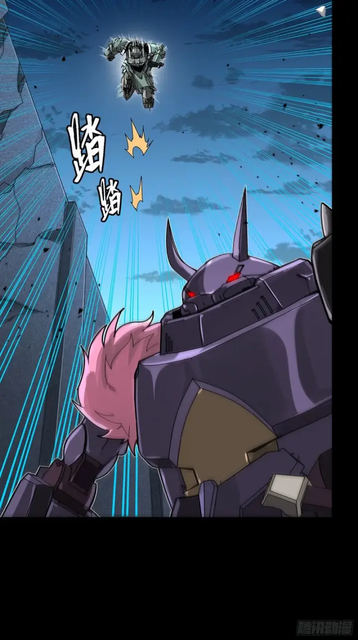 漫画《星甲魂将传》382 弧形防线第26张图