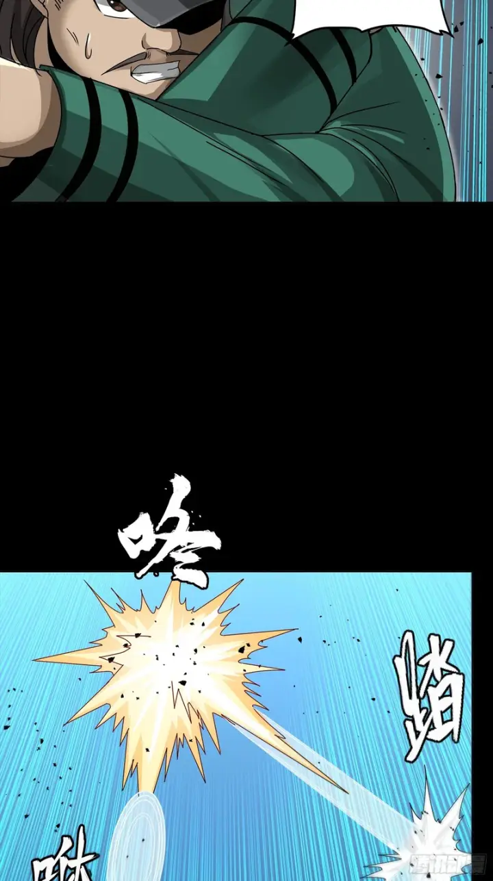 漫画《星甲魂将传》382 弧形防线第29张图