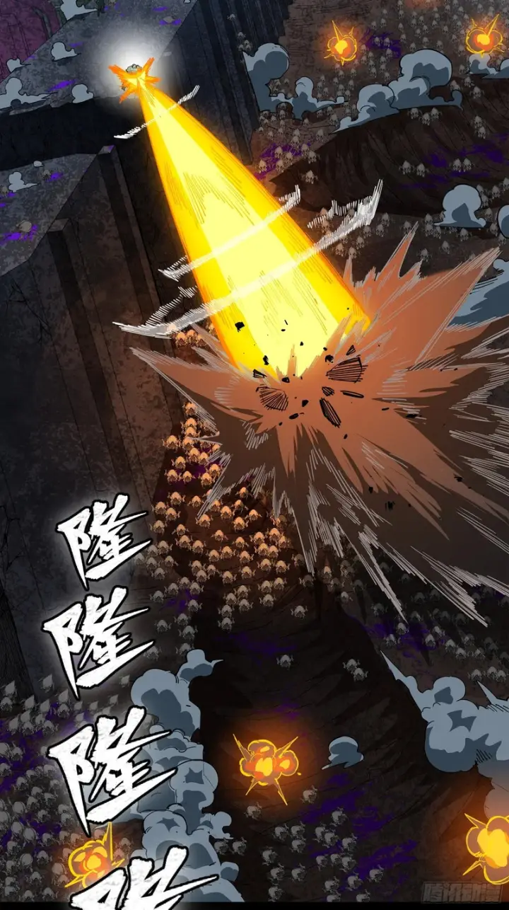 漫画《星甲魂将传》382 弧形防线第3张图
