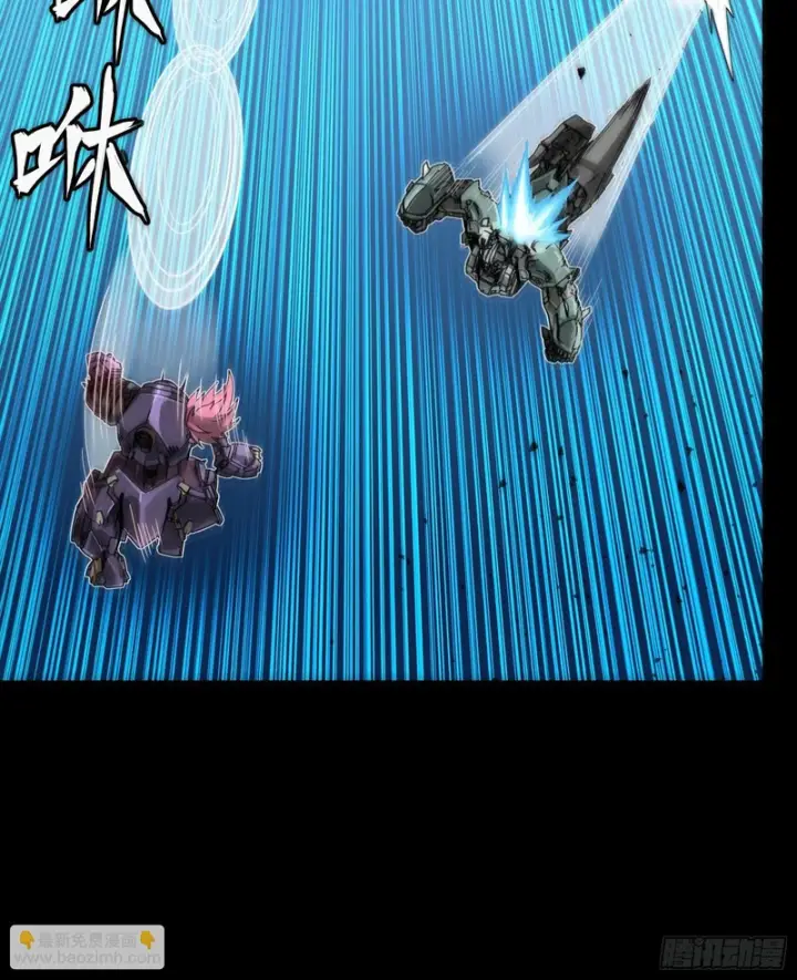 漫画《星甲魂将传》382 弧形防线第30张图