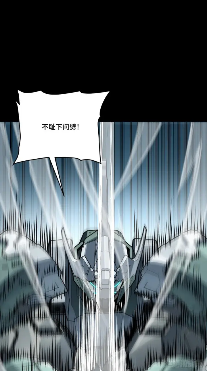 漫画《星甲魂将传》382 弧形防线第36张图