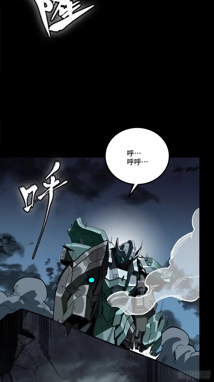 漫画《星甲魂将传》382 弧形防线第4张图