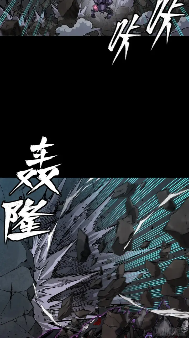 漫画《星甲魂将传》382 弧形防线第44张图